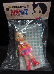 A reprint Nakajima mysterious Melmo