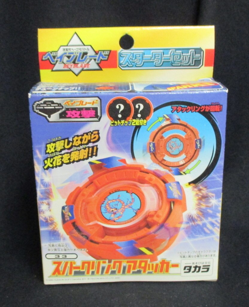 A-33 Starter Set Sparkling Attacker | Takara Tomy