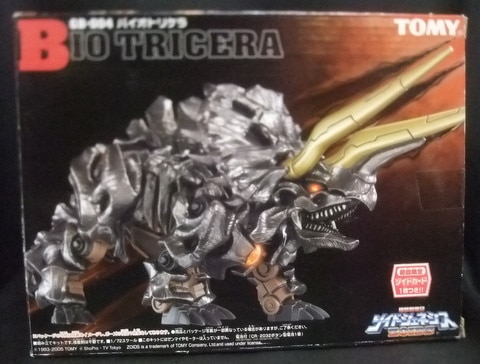 ゾイドジェネシス　バイオトリケラ　バンブリアン　ランスタッグ２つ　セット　未開封 ゾイドジェネシス バイオトリケラ バンブリアン ランスタッグ2つ