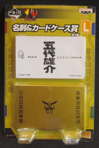 バンプレスト 一番くじ 最初からキバッテいくぜ 編 名刺 カードケース賞l クウガ 五代雄介 まんだらけ Mandarake