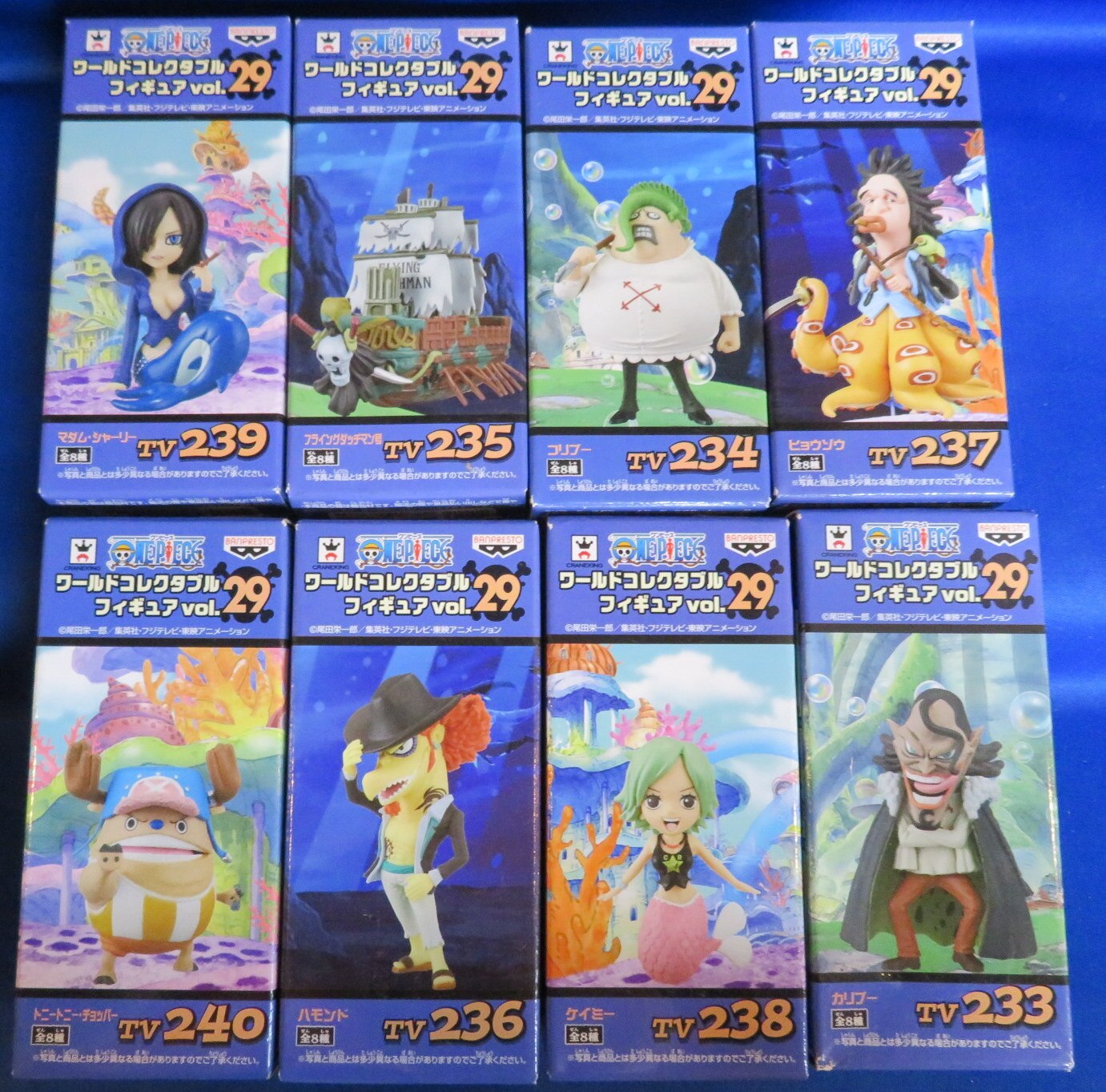 バンプレスト Wcf ワンピース Vol 29 全8種セット まんだらけ Mandarake