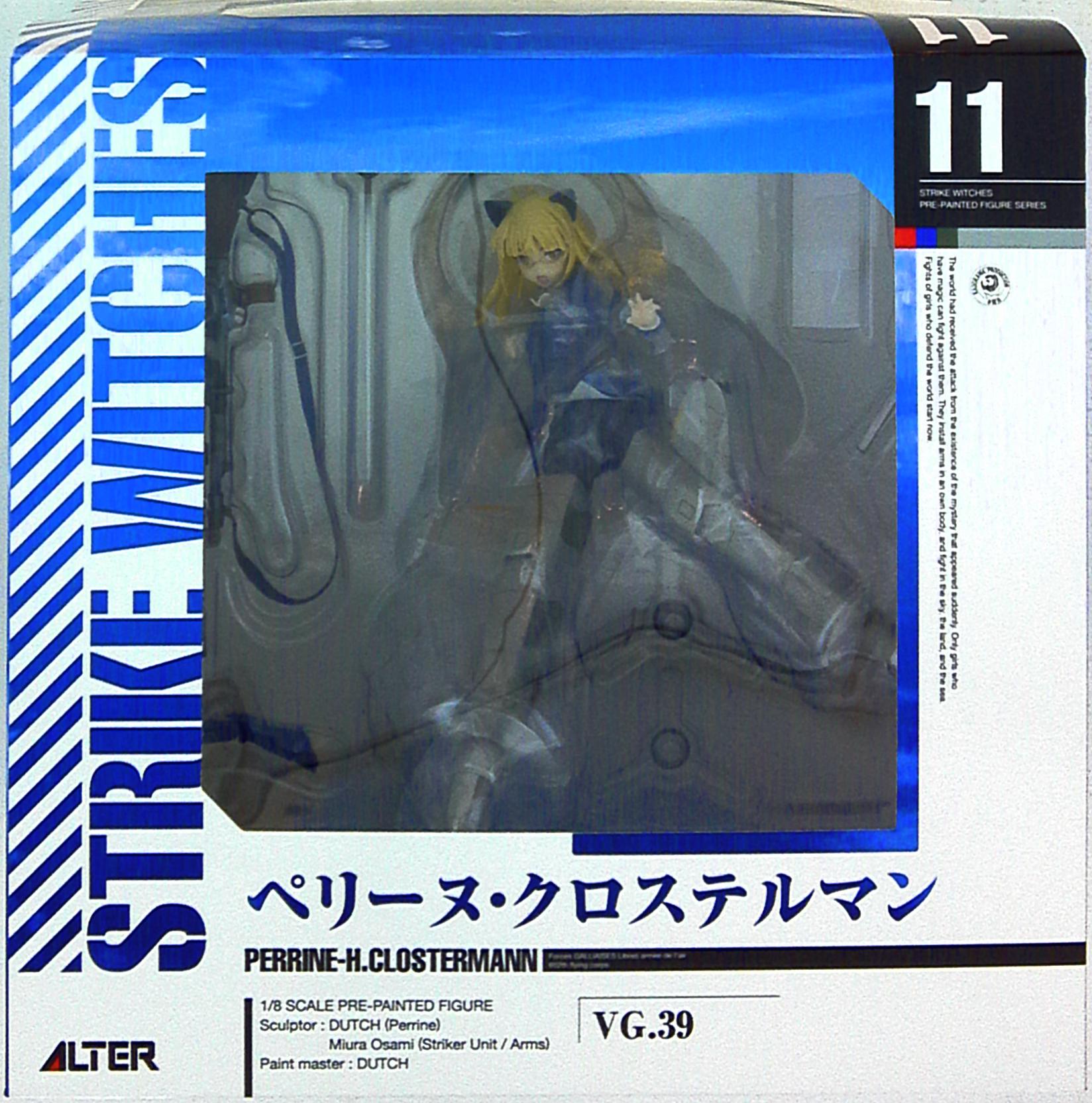 Alter ストライクウィッチーズ ペリーヌ クロステルマン まんだらけ Mandarake