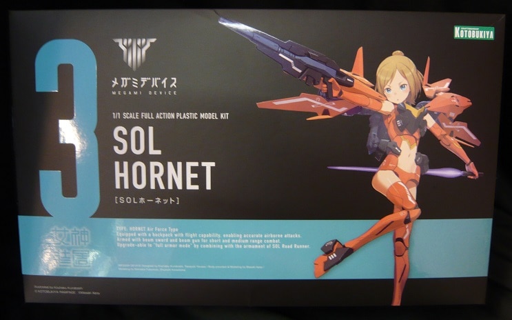 コトブキヤ "女神装置"メガミデバイス 【3 SOLホーネット/SOL HORNET】