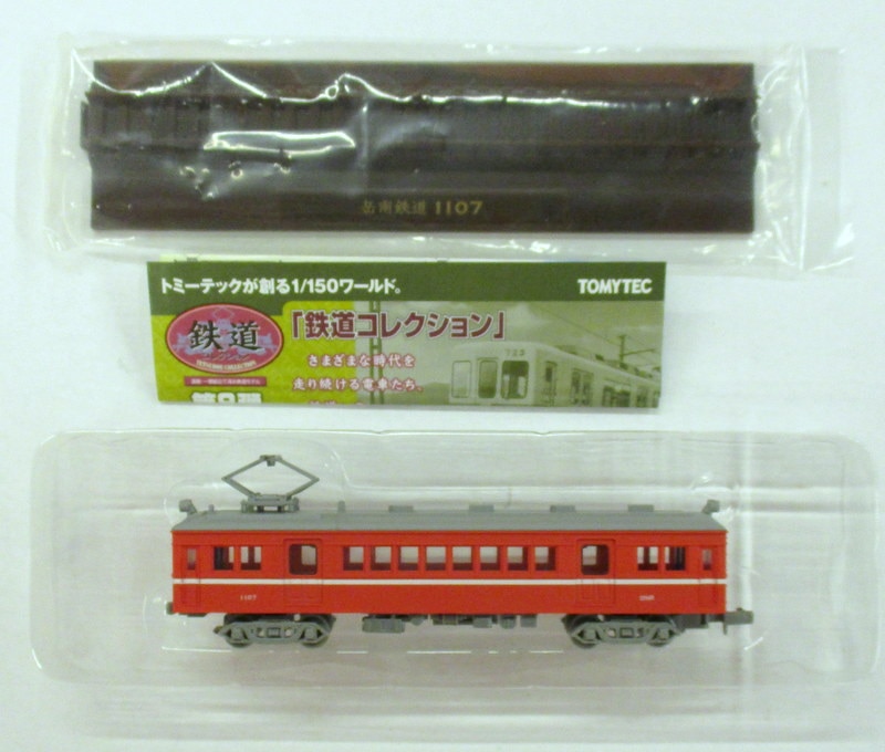 TOMYTEC鉄道コレクション第8弾日立電鉄3024 - 鉄道模型