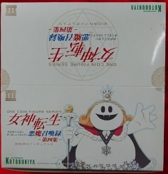 悪魔召喚録 第四集