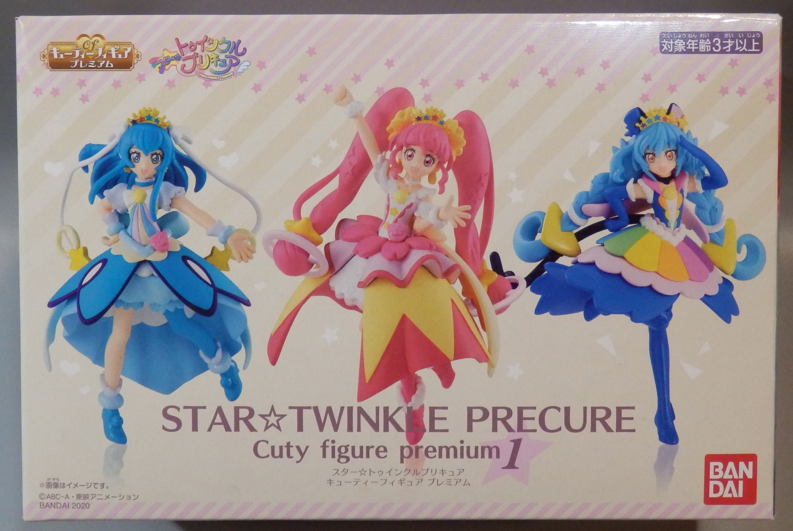 バンダイ スター トゥインクルプリキュア キューティーフィギュアプレミアム1 キュアスター キュアミルキー キュアコスモ まんだらけ Mandarake