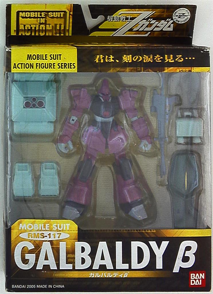 mobile suit in action