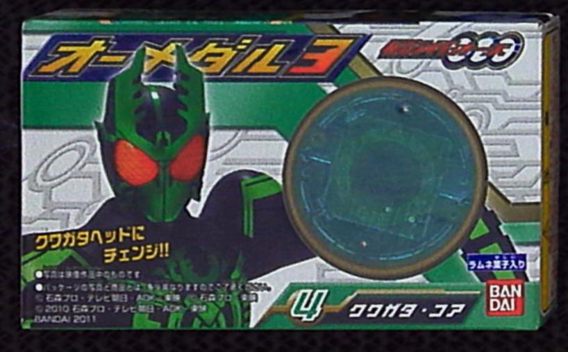 バンダイ オーメダル3 食玩 仮面ライダーオーズ クワガタ コア 4 まんだらけ Mandarake
