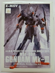 Mandarake Z Msv