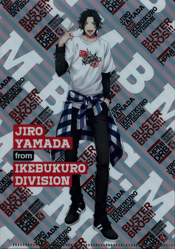 hypnosismicrophonebase mini clear file jiro yamada