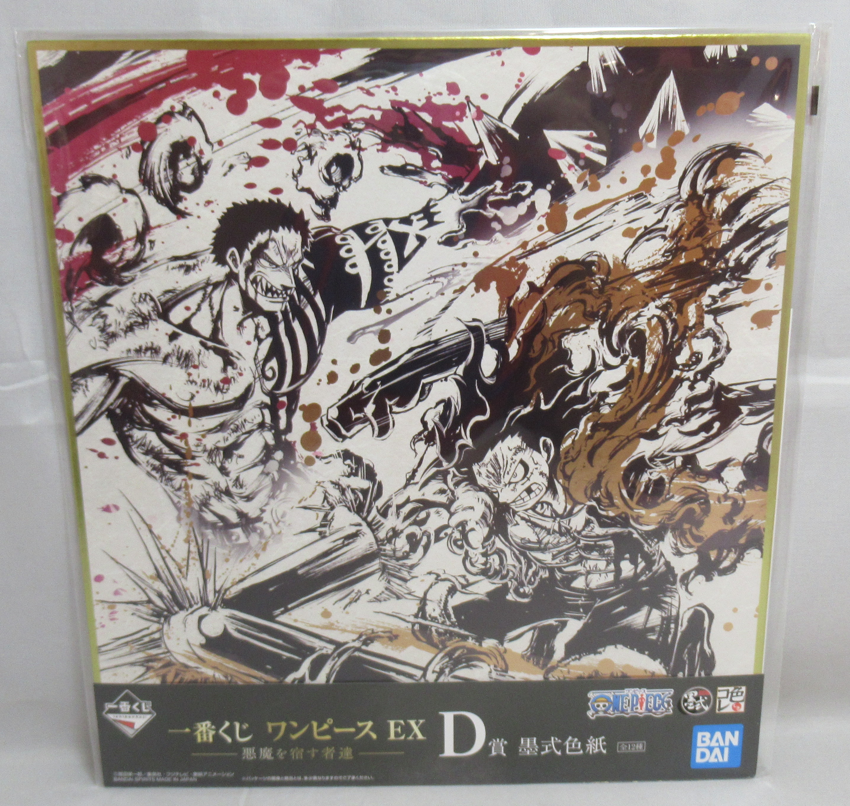 ワンピース 一番くじ EX E タオル バギー ルフィ エース F賞 色紙 通販