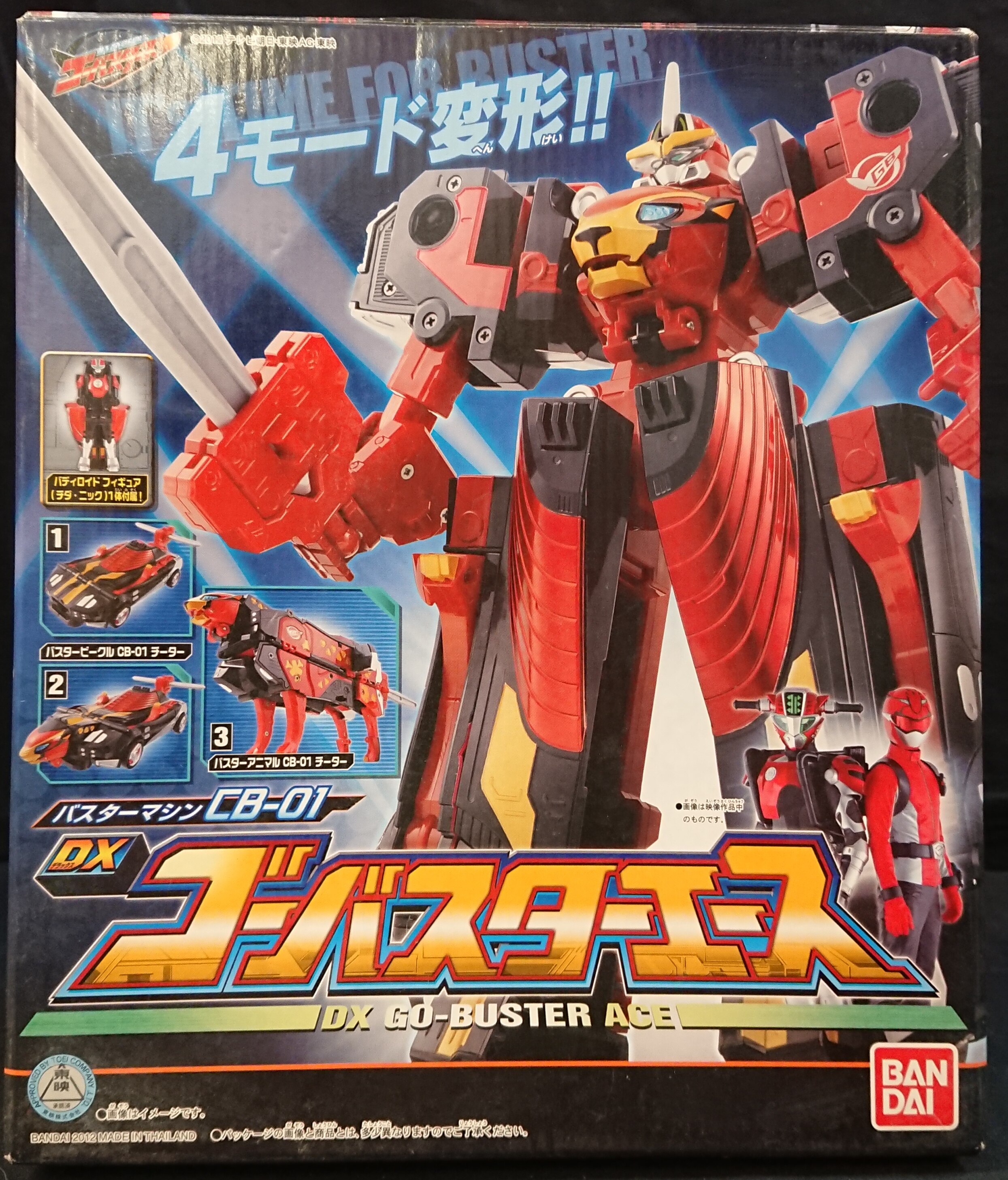 バンダイ バスターマシン ゴーバスターズ 特命戦隊ゴーバスターズ Dxゴーバスターエース Dx Go Buster Ace まんだらけ Mandarake