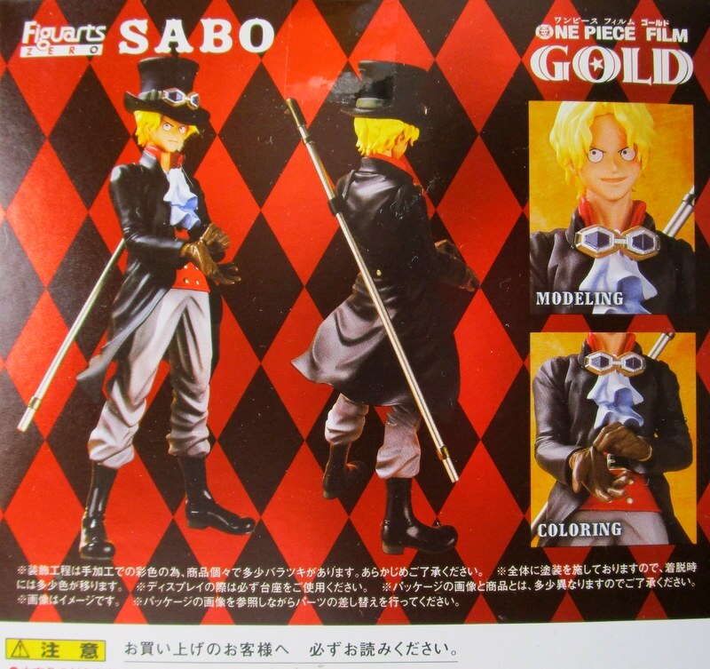 バンダイ フィギュアーツzero ワンピース フィルムゴールド サボ One Piece Film Gold Ver まんだらけ Mandarake