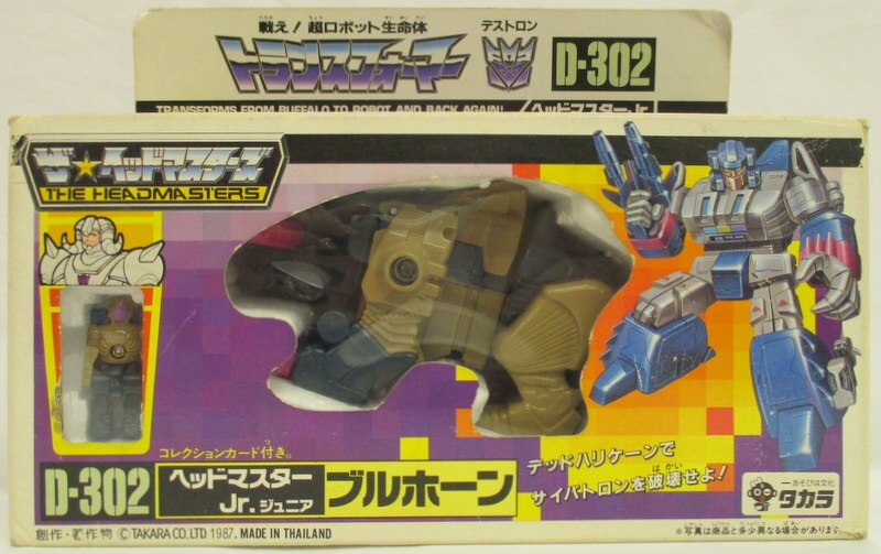 トランスフォーマー D-302 ヘッドマスター Jr.ジュニア ブルホーン
