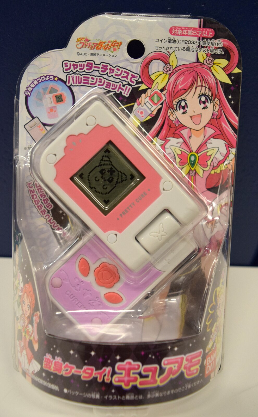 バンダイ Yes プリキュア5gogo 変身ケータイ キュアモ まんだらけ Mandarake