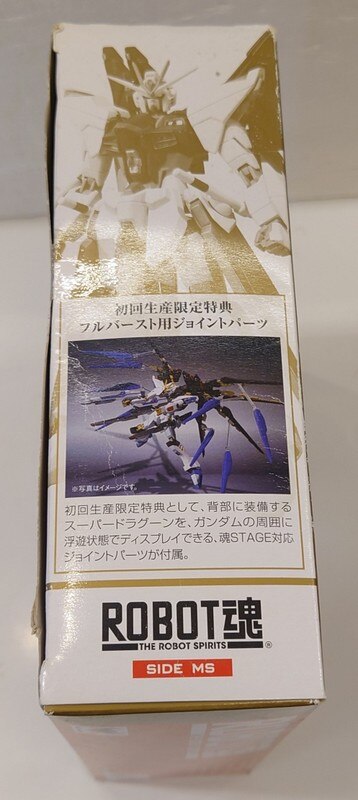 ありある公開商品 バンダイ ROBOT魂 機動戦士ガンダムSEED DESTINY