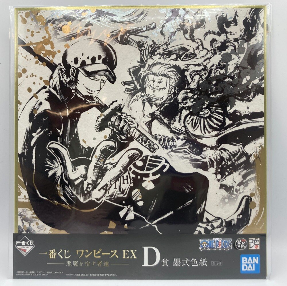 Bandai Spirits 一番くじ ワンピース Ex 悪魔を宿す者達 D賞ローvsスモーカー 墨式色紙 まんだらけ Mandarake