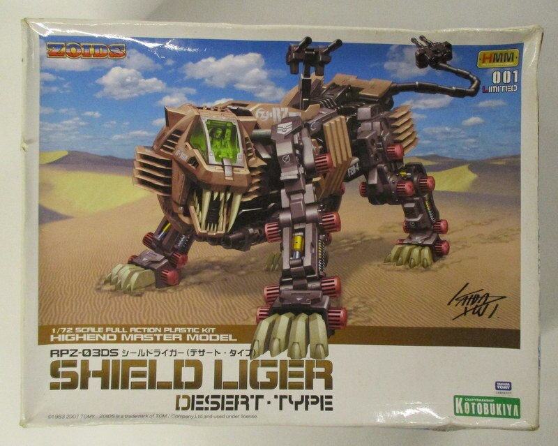 ゾイド hmm シールドライガー デザートタイプ zoids www