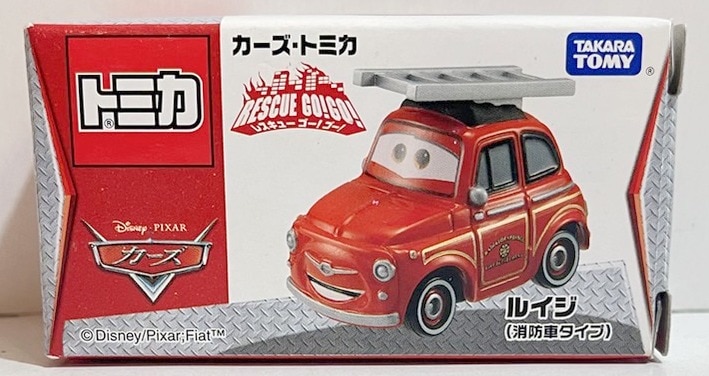 タカラトミー トミカ カーズ ルイジ(消防車タイプ) | ありある