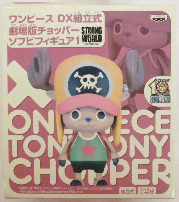 バンプレスト Dx組立式劇場版チョッパーソフビフィギュア1 チョッパー緑服 まんだらけ Mandarake