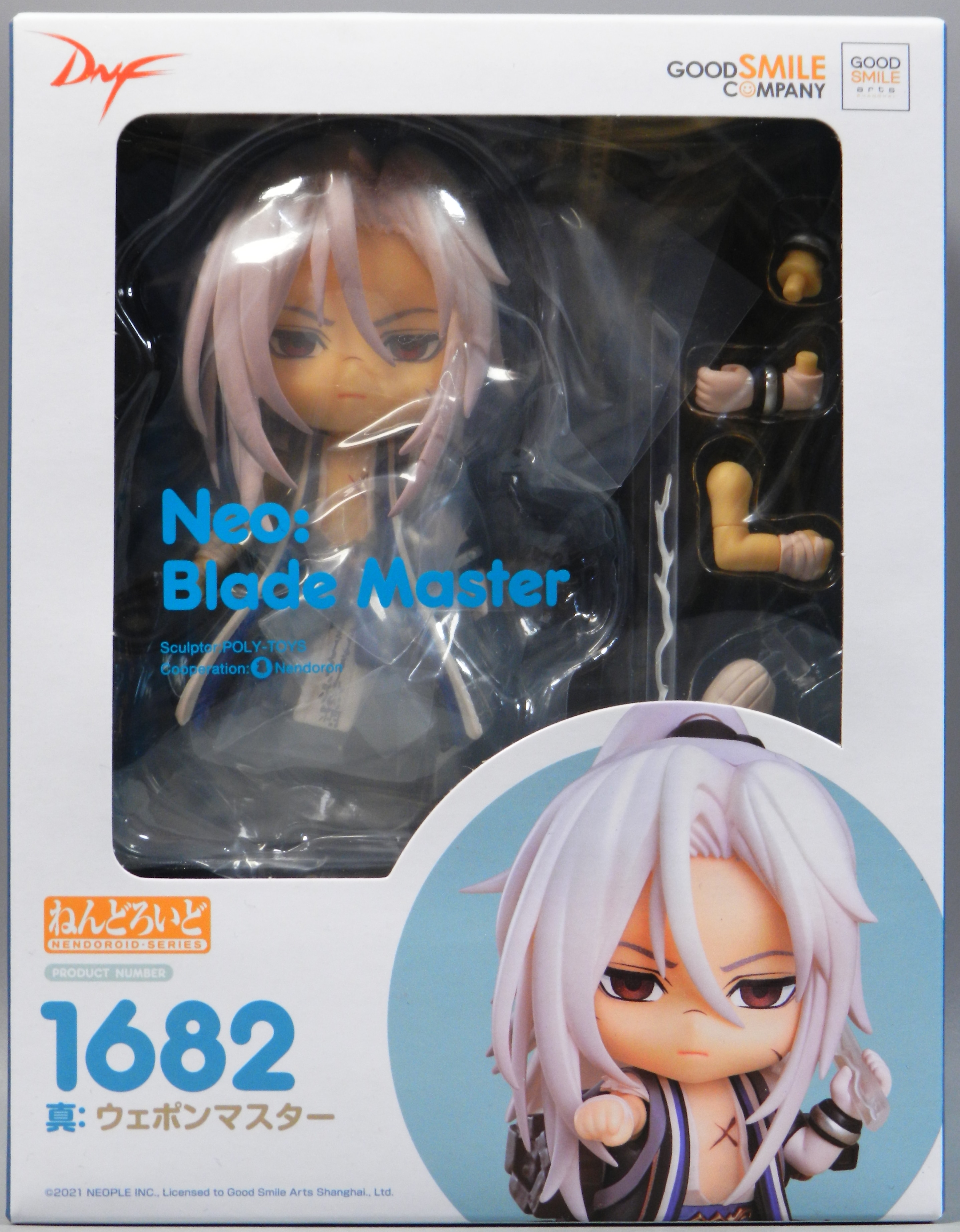 Good Smile Arts Shanghai Nendoroid Shin: Weapon Master 1682