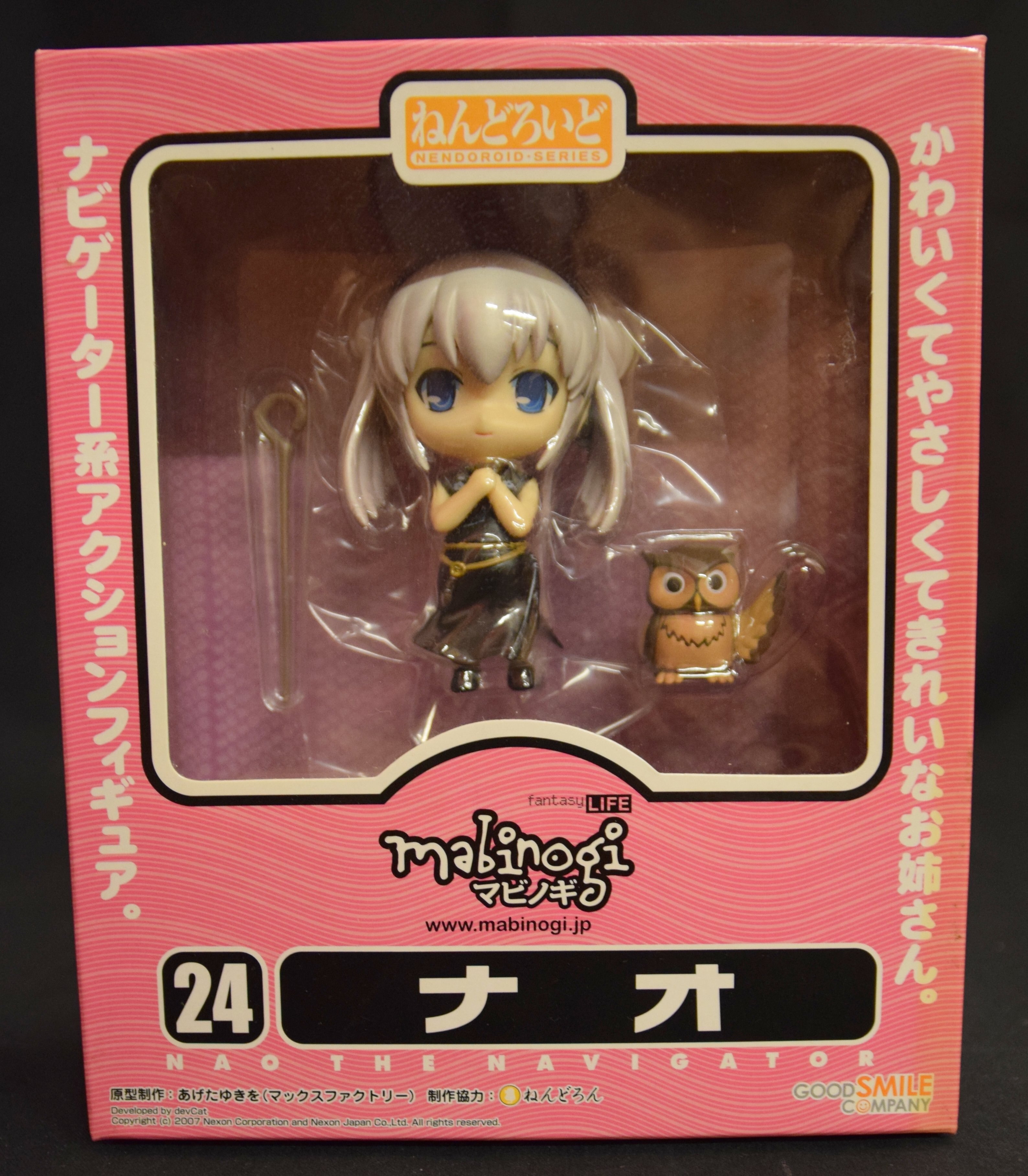 グッドスマイルカンパニー ねんどろいど ナオ 24 まんだらけ Mandarake