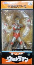 【美品】エクスプラス 大怪獣シリーズ M78星雲人 ウルトラマン TYPE A エクスプラス 大怪獣シリーズ M78星雲人ウルトラマンTYPEA登場
