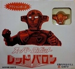 アクションポーズ/ソフビキット