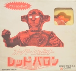 Action pose/Sofubi Kit