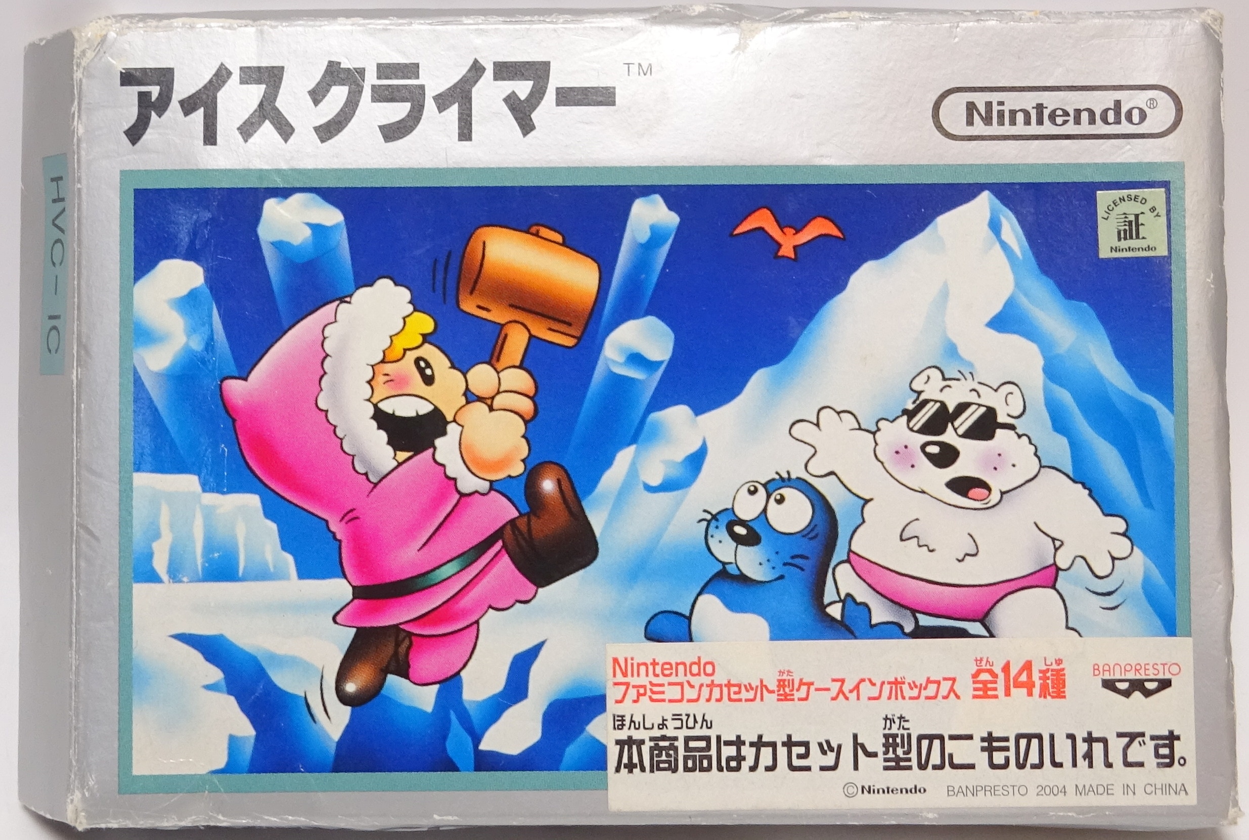 安い割引 海外限定版 海外版 ファミコン アイスクライマー ICE CLIMBER