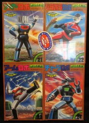 Antenna Robot / UFO base Corps / UFO Corps