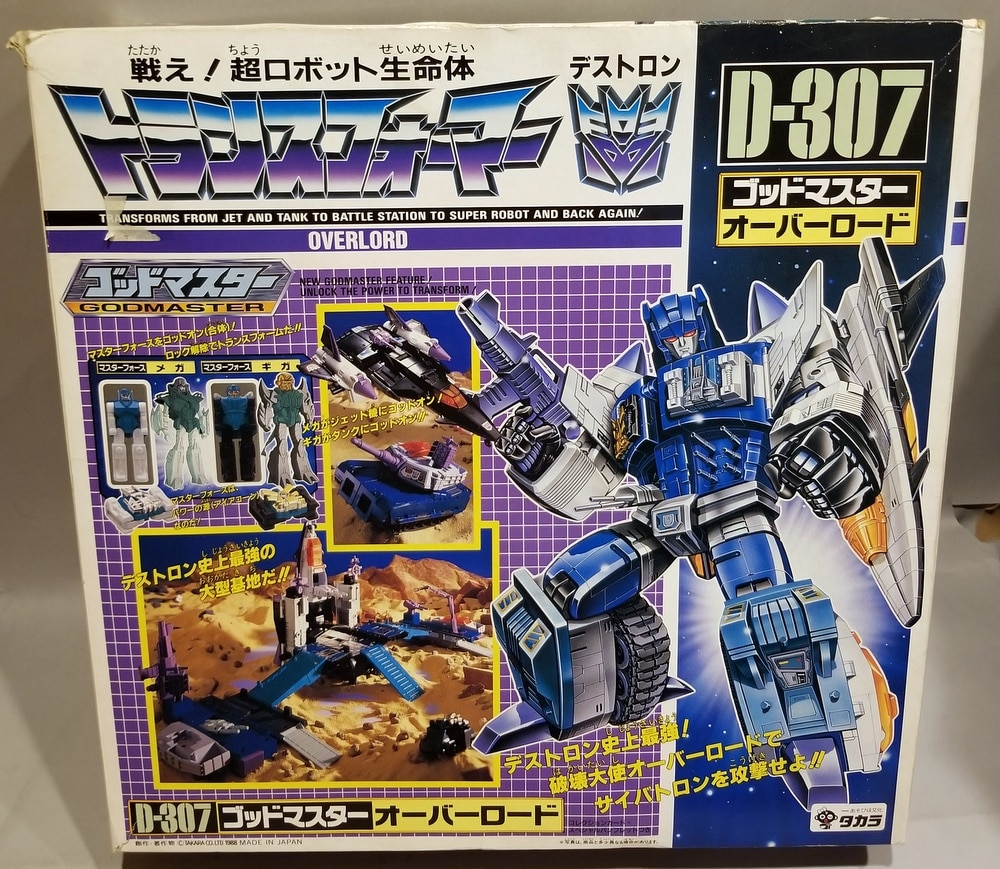 オーバーロード トランスフォーマー Overlord Transformers Japaneseclass Jp