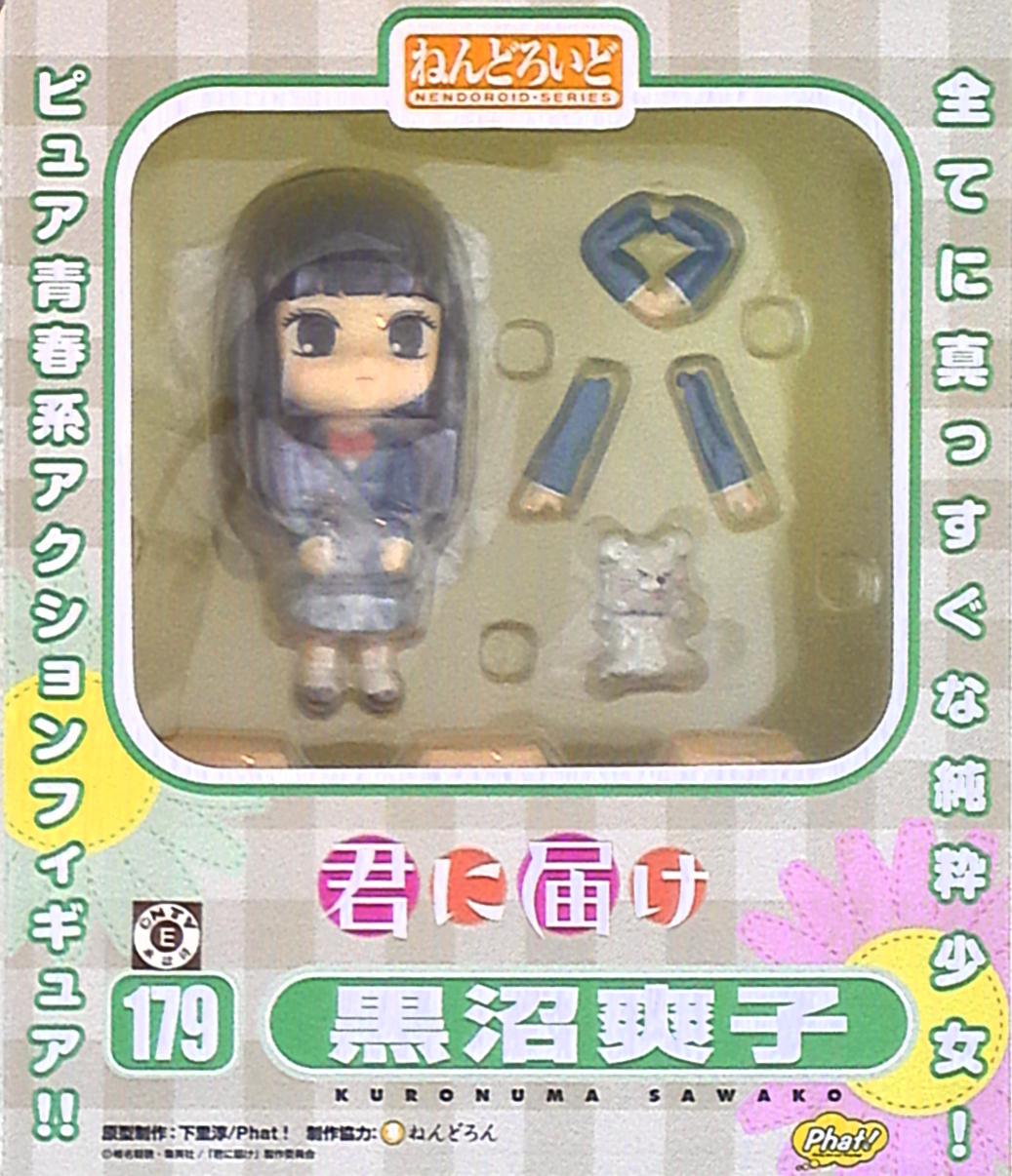 ねんどろいど 君に届け 黒沼爽子 www.krzysztofbialy.com