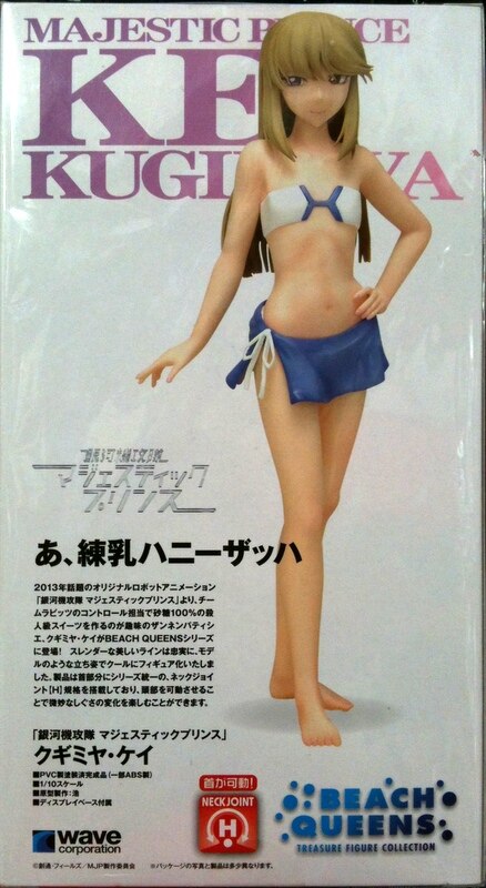 Wave Beach Queens 銀河機攻隊マジェスティックプリンス クギミヤ ケイ Kugimiya Kei Mandarake Online Shop Wave Beach Queens 銀河機攻隊マジェスティックプリンス クギミヤ ケイ Kugimiya Kei Mandarake Online Shop