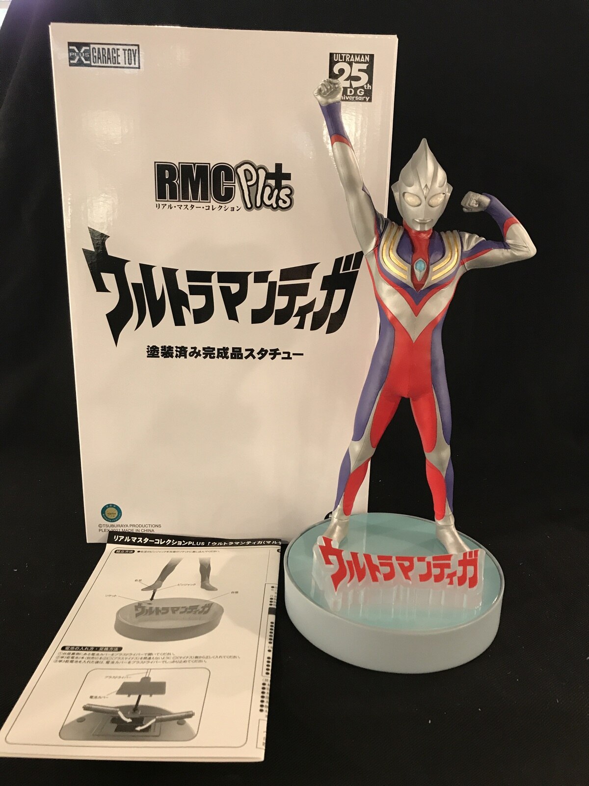 再販ご予約限定送料無料] リアルマスターコレクション ウルトラマン