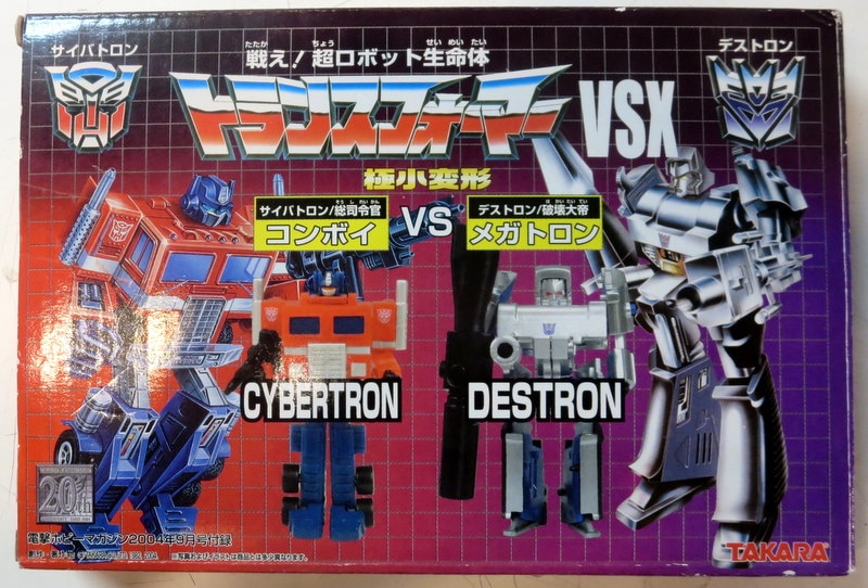 タカラ TF/トランスフォーマー極少変形 VSXセット コンボイ VS