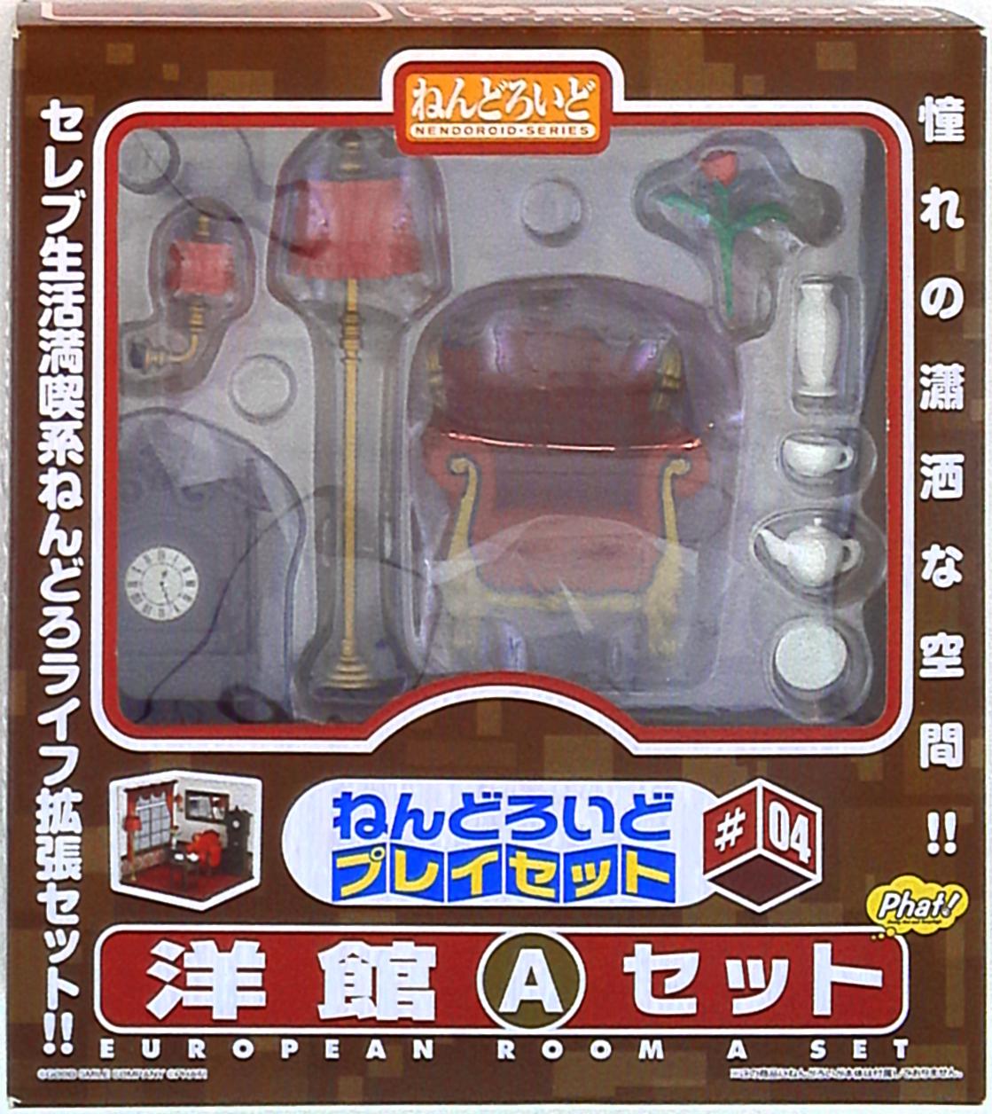 ファットカンパニー グッドスマイル 洋館a 窓側 ねんどろいどプレイセット 4 まんだらけ Mandarake