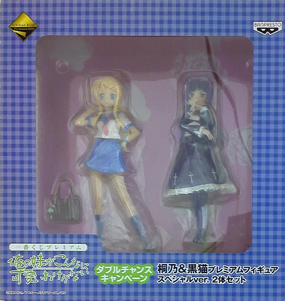 バンプレスト 一番くじプレミアム 俺の妹がこんなに可愛いわけが