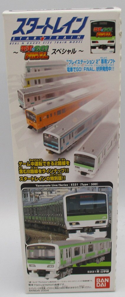 Bandai Train GO! FINAL Special E231 Series Yamanote Line