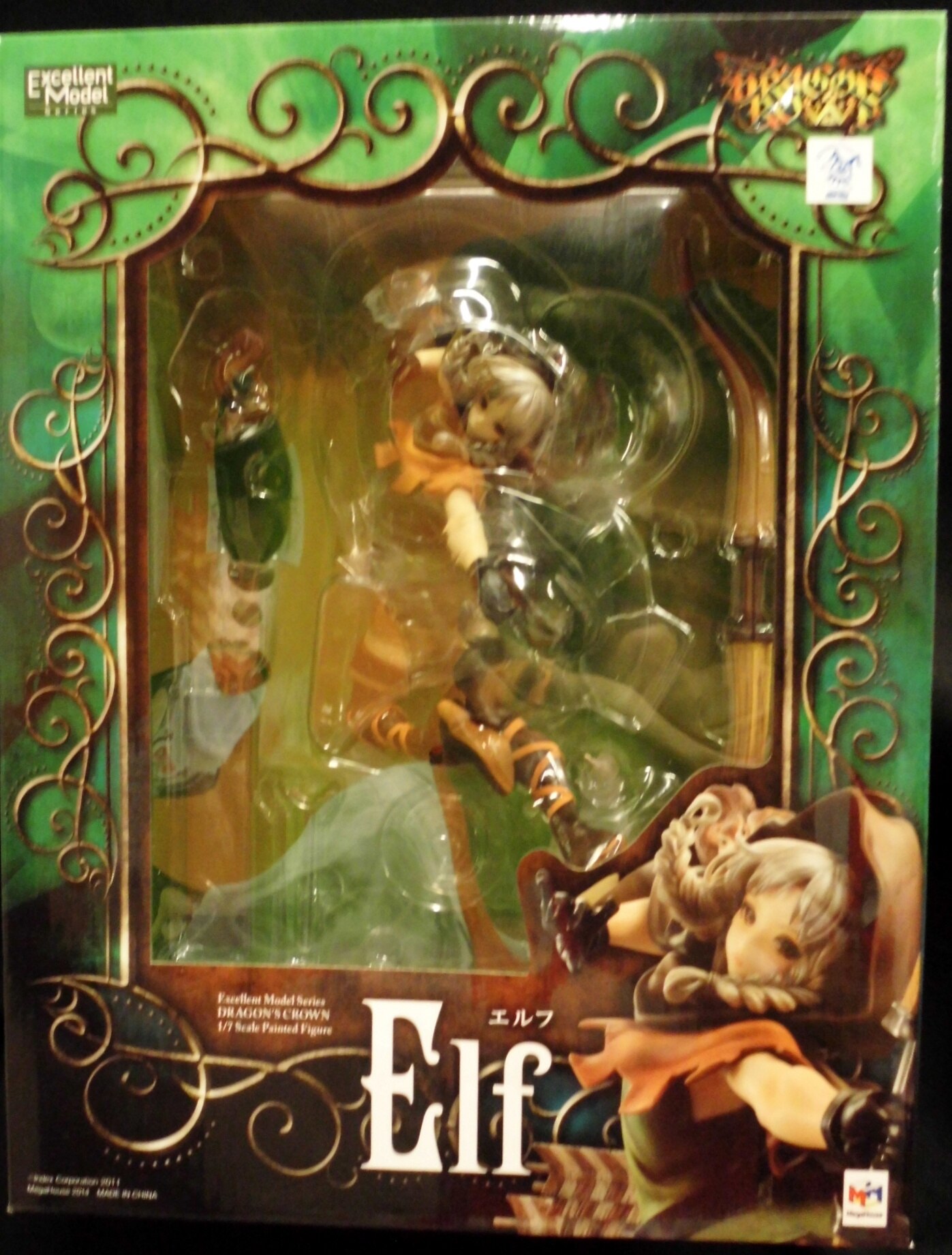 Megahouse Dragon S Crown Elf Mandarake Online Shop