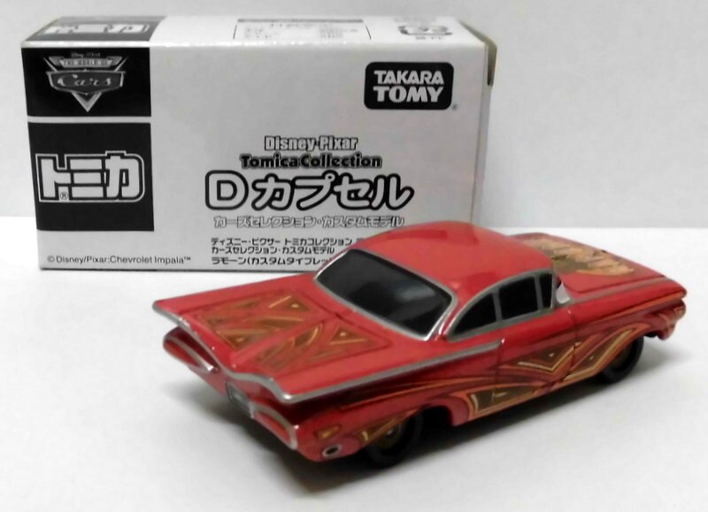 トミカ カーズ dカプセル ラモーン - ミニカー