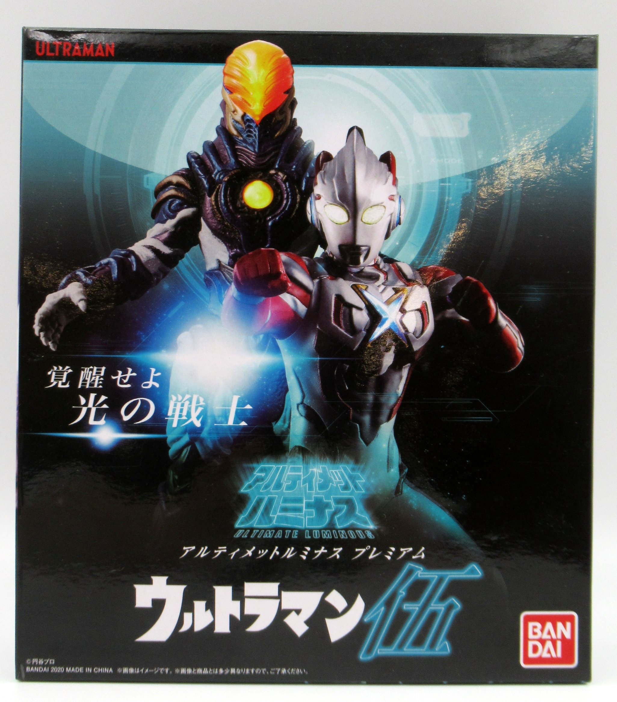 フィギュア アルティメットルミナス伍 ウルトラマンX＆グリーザ | www 