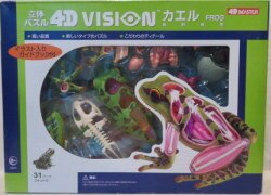 Animal / Puzzle 4D Vision