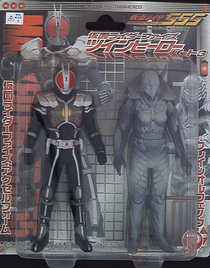 品質保証書 仮面ライダー555 ファイズショット 03 | paraco.ge