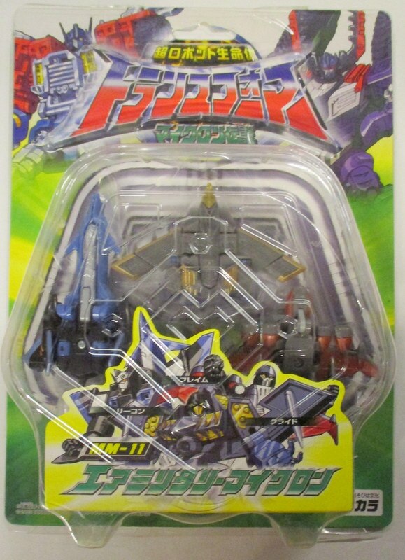 TFマイクロン伝説 ☆MM-12 限定版 エアミリタリーマイクロン TFマイクロン伝説 ☆MM-12 限定版 エアミリタリーマイクロン