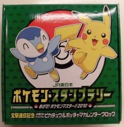 まんだらけ通販 Pokemon