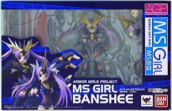 Armagh girls project/GUNDAM Unicorn