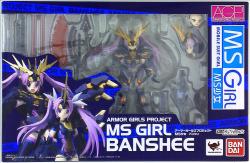 Armor Girls Project/Gundam Unicorn