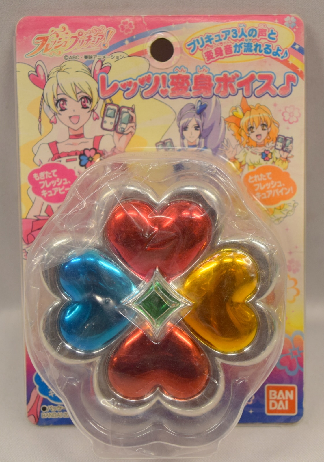 バンダイ フレッシュプリキュア レッツ 変身ボイス まんだらけ Mandarake