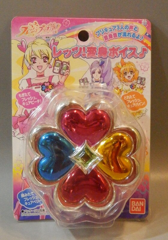 Bandai Fresh Pretty Cure Fresh Precure Let S Henshin Voice Mandarake Online Shop